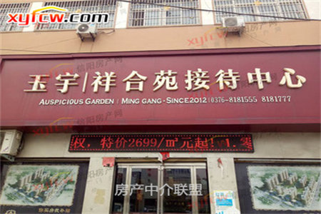 西王庄镇前小湾村4室2厅1卫220平米房屋出售
